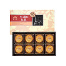 裕珍馨小葛蕾鬆塔芋頭口味八入裝，金黃色酥脆鬆塔餅皮，精美禮盒包裝.