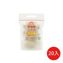 白色透明包裝非油炸杏仁白芝麻沙其瑪，20入裝，清新簡約設計.