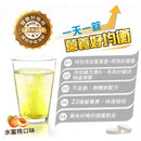 【好立善】成人綜合維他命發泡錠 20錠(蜜桃口味) (下單後3 - 5個工作天出貨) - MeadowDuck - 台灣代購