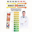 【好立善】綜合維他命發泡錠 20錠(水蜜桃百香口味) (下單後3 - 5個工作天出貨) - MeadowDuck - 台灣代購