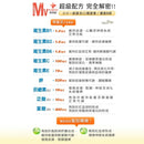 【好立善】綜合維他命發泡錠 20錠(水蜜桃百香口味) (下單後3 - 5個工作天出貨) - MeadowDuck - 台灣代購