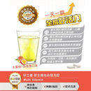 【好立善】綜合維他命發泡錠 20錠(水蜜桃百香口味) (下單後3 - 5個工作天出貨) - MeadowDuck - 台灣代購