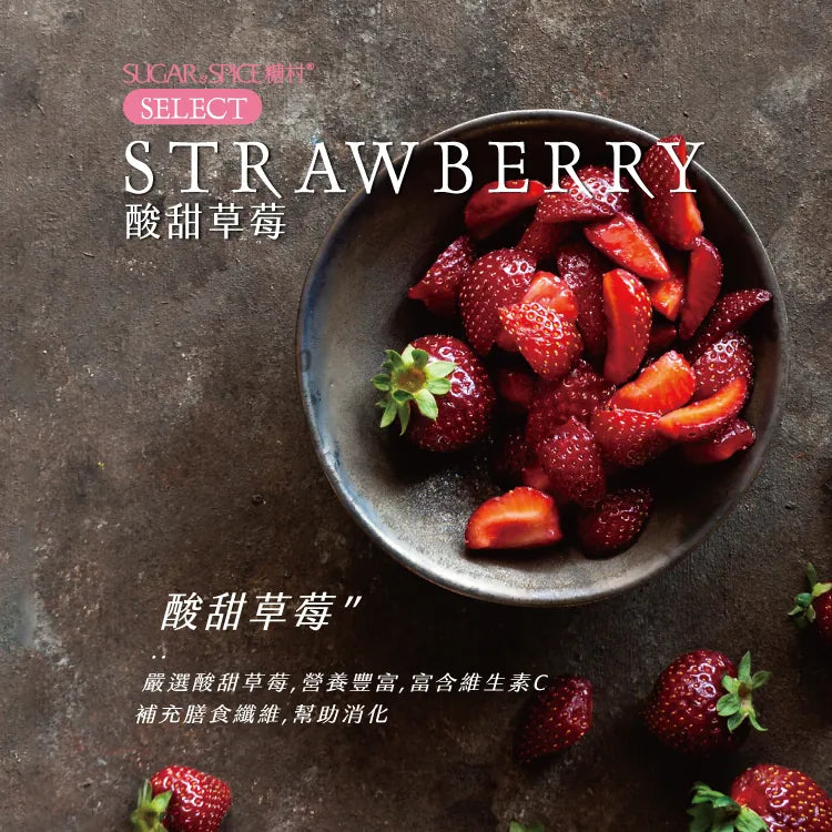【糖村】 綜合牛軋糖(法式+抹茶+草莓) - 時尚輕巧伴手禮盒
