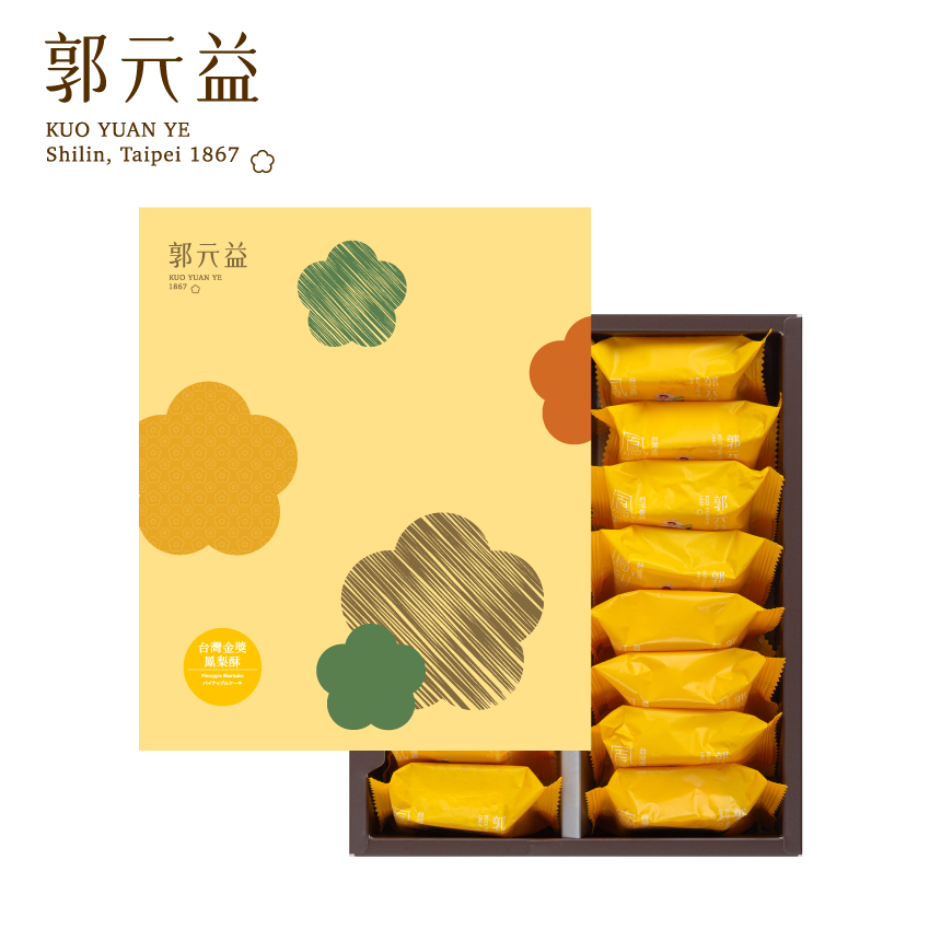 郭元益|台灣金獎鳳梨酥15入禮盒