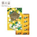 【郭元益】金獎鳳梨酥10入 台灣直送 (下單後2-3個工作天出貨)