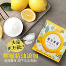 古寶無患子神檸洗衣槽清潔粉六包裝，黃色包裝附檸檬圖案與檸檬精油文字，旁置新鮮檸檬與白色清潔粉末.