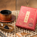 【六月初一】8結老梅肉 12包/盒 (下單後5-7個工作天出貨)