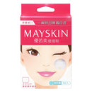 【MAYSKIN 優若美】痘痘貼(伶巧薄)32入(1.0cmx32pcs) (下單後3-5個工作天出貨)