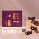 【六月初一】南棗核桃糕 (下單後5-7個工作天出貨)