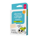 【護妍天使】痘痘隱形貼(水楊酸添加-未滅菌)巧型貼方形款(3入) (下單後3-5個工作天出貨)