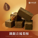 【Ru Yi Tang】Original Sun Cakes 6-pc (Meat-containing) (Ships in 2-3 business days after ordering)