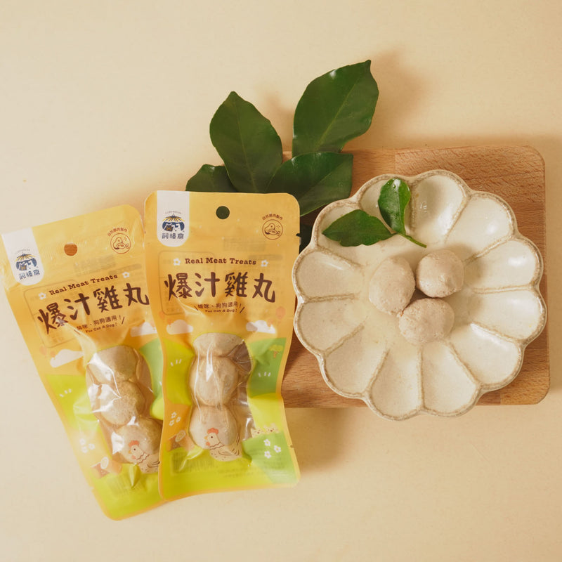 【飼糧倉】爆汁雞丸 25g(下單後5-7個工作天出貨)