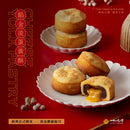 【Ru Yi Tang】Original Sun Cakes 6-pc (Meat-containing) (Ships in 2-3 business days after ordering)