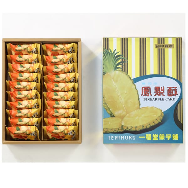 【一福堂】 鳳梨酥(蛋奶素) 台灣直送