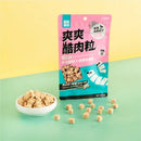 粉紅藍色包裝野味凍乾肉粒零食，前方展示黃褐色凍乾肉粒及白色小碗盛裝.