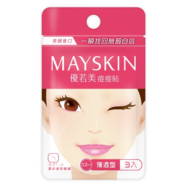 【MAYSKIN 優若美】痘痘貼(迷你包) 薄透型(1.2cmx3入)／伶巧薄(1.0cmx4入) (下單後3-5個工作天出貨)