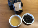 【芯茶濃】黃金冬茶-四兩 150g｜台灣直送 (下單後5-7個工作天出貨)