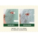 【AROH】 綠色 積雪草清爽 文字面膜 GREEN (單片) 25ml (下單後3-5個工作天出貨)