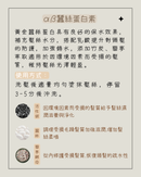 【ALAZUO 亞拉佐】αβ蠶絲蛋白素 60ml (下單後2-3個工作天出貨)