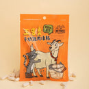 橘色包裝羊奶雞肉凍乾，卡通羊與貓插畫，22g容量.