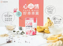 【毛起來】 毛孩每日健康賞｜心情好乖乖賞(30錠)｜犬貓情緒放鬆 (下單後3-5個工作天出貨)