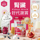【MaoGetUp】 Pet Daily Health Reward │ Kidney Metabolism Reward (Ships in 3-5 business days after ordering)