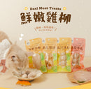 多款鮮嫩雞柳及肉類寵物零食，有多種口味包裝，擺放於淺色背景前.
