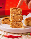 【如邑堂】微辣椒辛肉鬆餅 6入(葷) 台灣直送   (2月1日截單, 2月11-12日出貨)