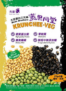 先麥大豆蛋白三兄弟彩虹包多色豆類和黑豆顆粒包裝.