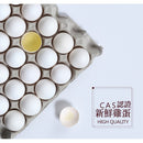 【糖村】QD09-1 時尚輕巧伴手禮-草莓牛軋糖 (2月1日截單, 2月11-12日出貨)