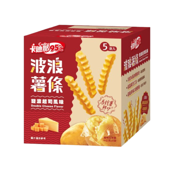 【卡迪那】95℃波浪薯條-雙濃起司風味 90g (下單後2-3個工作天出貨)