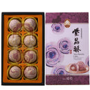 【一福堂】 紫晶酥8入 台灣直送 (下單後2-3個工作天出貨)