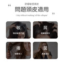 【E-saki 崎莎琪】(Esaki) 紫光舒緩潔淨露 洗頭水 MIT 台灣製造 (下單後2-3個工作天出貨)