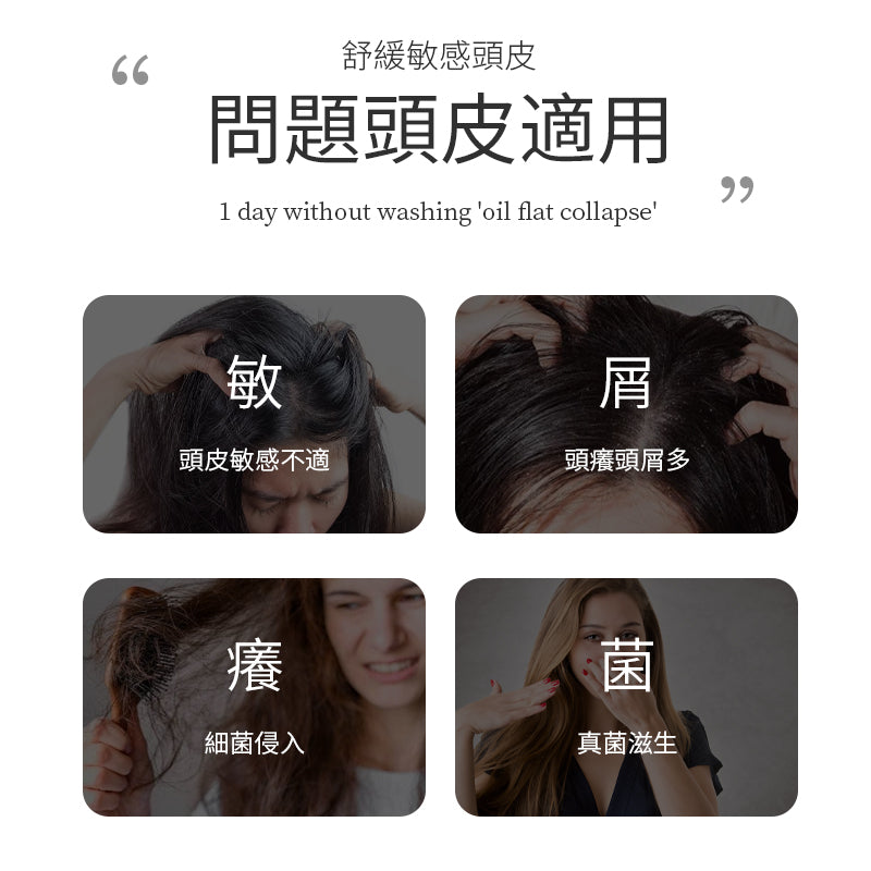 【E-saki 崎莎琪】(Esaki) 紫光舒緩潔淨露 洗頭水 MIT 台灣製造 (下單後2-3個工作天出貨)