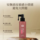 【E-saki 崎莎琪】(Esaki) 紫光舒緩調理菁華 MIT 台灣製造 (下單後2-3個工作天出貨)