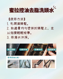 【AMIDA】蜜拉控油去脂洗頭水 1000ml (下單後2-3個工作天出貨)