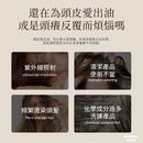 【E-saki】(Esaki) Blue Light Strengthening Conditioning Essence MIT Made in Taiwan