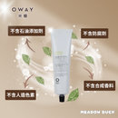 【Oway】米蠟 150ml (下單後2-3個工作天出貨)