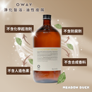 【Oway】淨化髮浴 - 油性皮屑 (下單後2-3個工作天出貨)