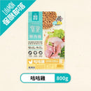 怪獸部落貓用鮮肉主食糧，咕咕雞口味，800克，清新綠白包裝，展示雞肉與飼料顆粒.