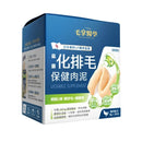 毛掌醫學益菌化排毛保健肉泥藍色包裝，30條6克即食貓狗寵物肉泥補充品.