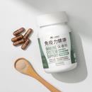 白色瓶裝免疫力健康保養粉，綠色標籤，旁邊有5顆褐色膠囊和一匙粉末.