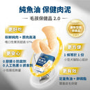 純魚油保健肉泥30條x6g包裝，藍白設計，強調新鮮純肉與高湯成分.