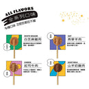 阿姆好棒棒全系列四款口味：白芝麻雞肉、燕麥羊肉、山羊奶雞肉、起司牛肉，色澤飽滿鮮嫩.