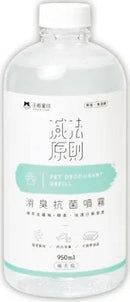 汪喵星球消臭抗菌寵物除臭噴霧950ml透明瓶身白色標籤簡約設計.
