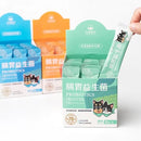 綠色包裝腸胃益生菌寵物粉劑盒裝，前方有可愛狗狗插畫，展示單包產品.