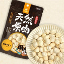 淺色圓形干貝丁小塊，旁邊黑色包裝袋印有白色中文天然原肉字樣.