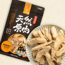黑色包裝海味凍乾犬貓零食，旁有淺色碗內多塊凍乾肉條.