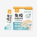 汪喵星球免疫保健純肉泥包裝，白橘色調，強調7合1營養支持，20包x6克規格.