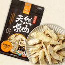 天然原肉凍乾海味狗零食，咖啡色包裝搭配白色凍乾肉塊.